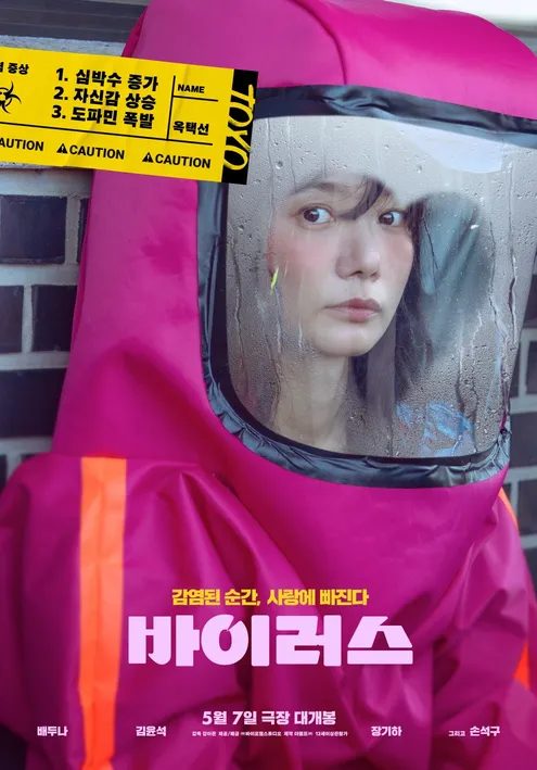 캐릭터 포스터 1